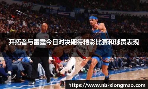 熊猫体育
