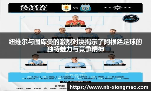 熊猫体育官网