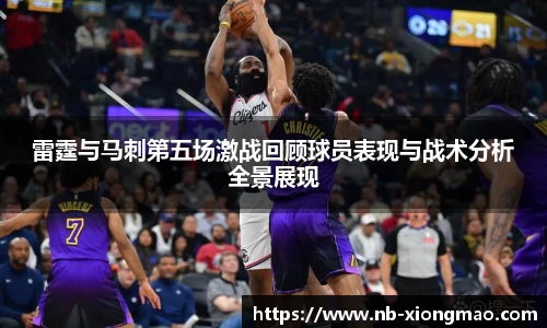 熊猫体育登录入口
