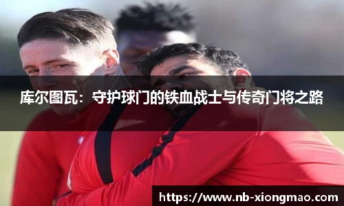 熊猫体育登录入口