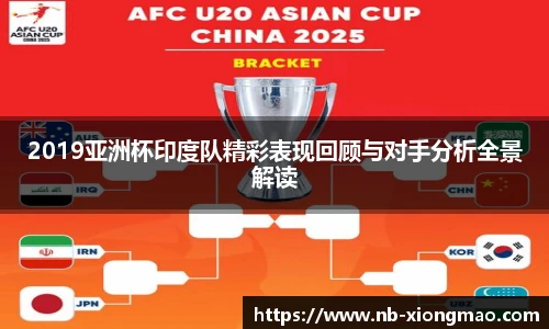 熊猫体育登录入口